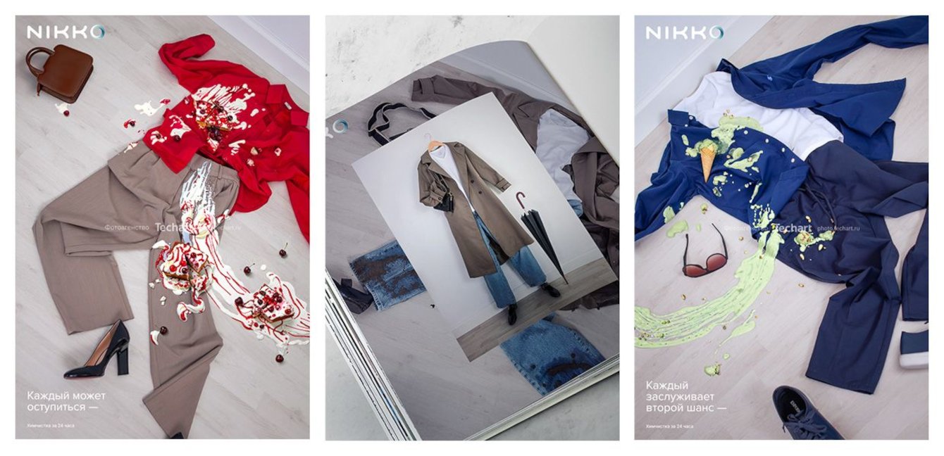 Концептуальный фотопродакшн для сети химчисток NIKKO