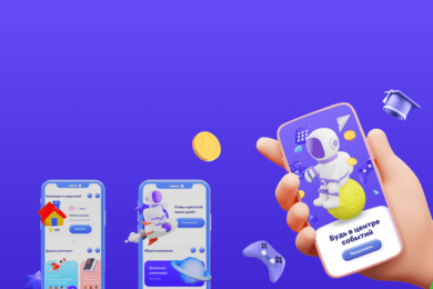 Мобильное приложение для проведения детских челенджей