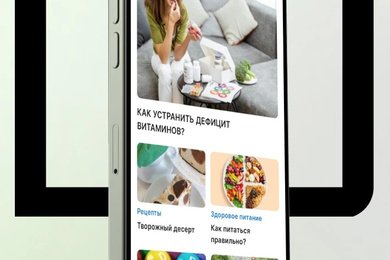 Сайт и мобильное приложение DFS | доработка