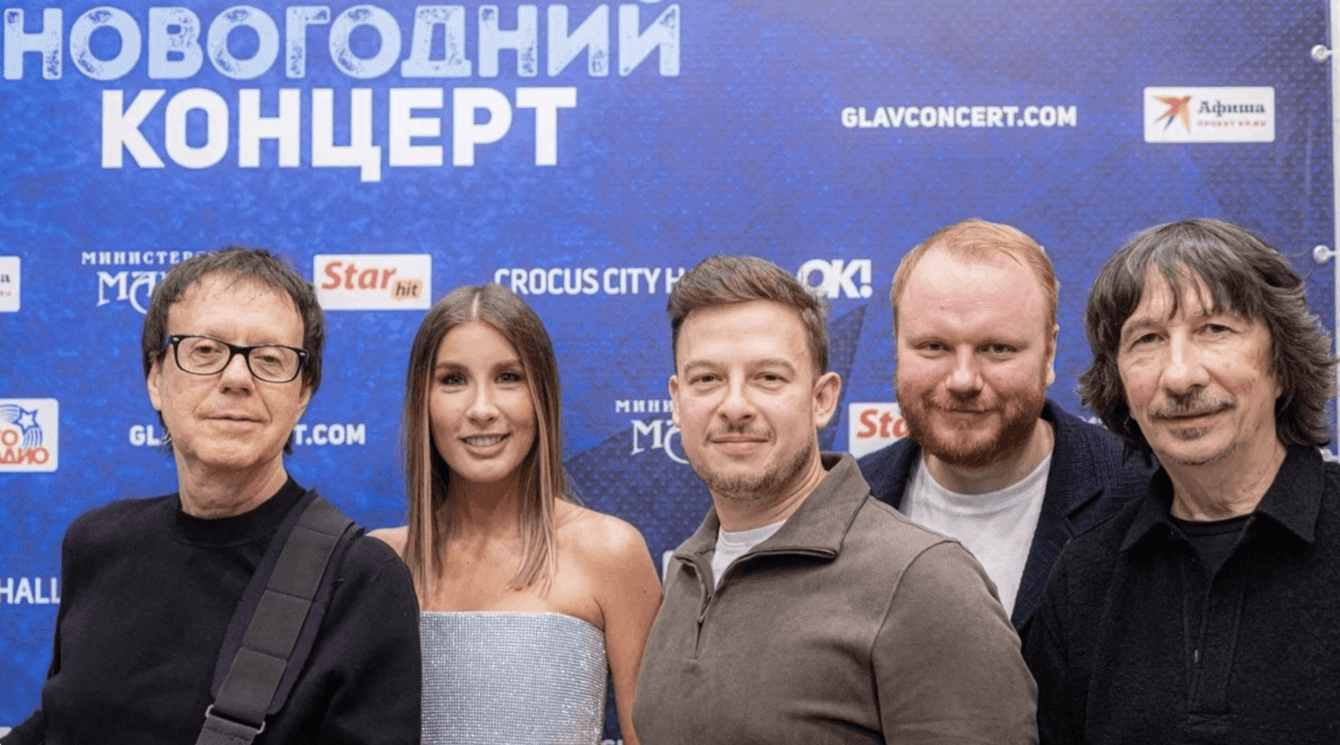 Главный новогодний концерт 2022