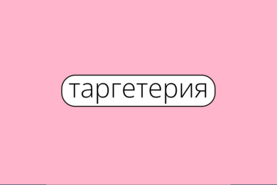4 лида с VC при минимальных затратах на контент-маркетинг