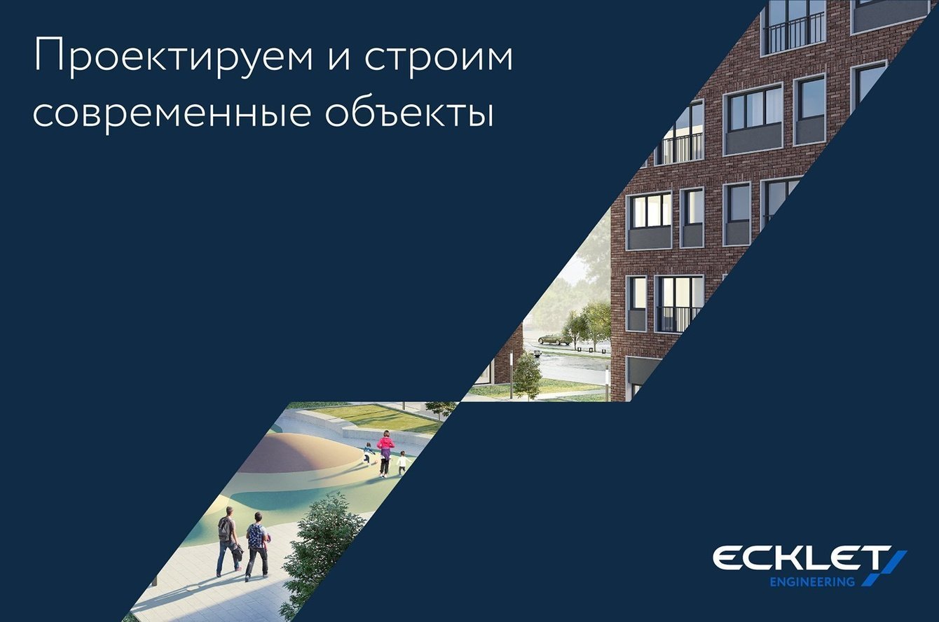Ecklet. Разработка фирменного стиля