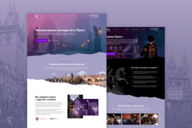 Иммерсивные экскурсии в Праге