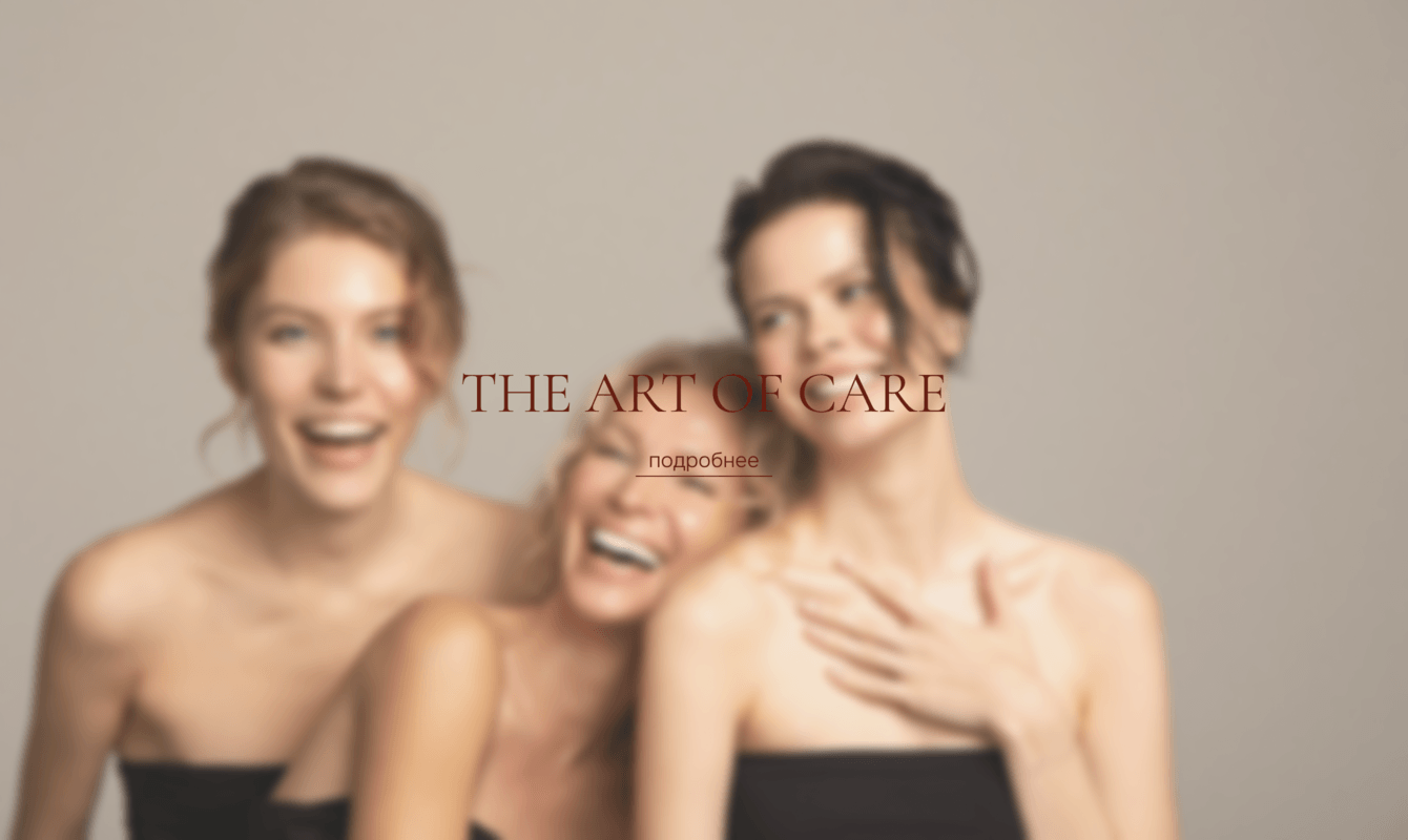 Корпоративный сайт для сети клиник красоты и здоровья