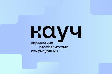 КАУЧ / айдентика