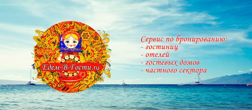 Сервис по аренде квартир