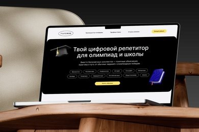 Платформа Tutors: адаптивная подготовка к олимпиадам