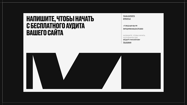 Как превратить коммерческое предложение в инструмент продаж