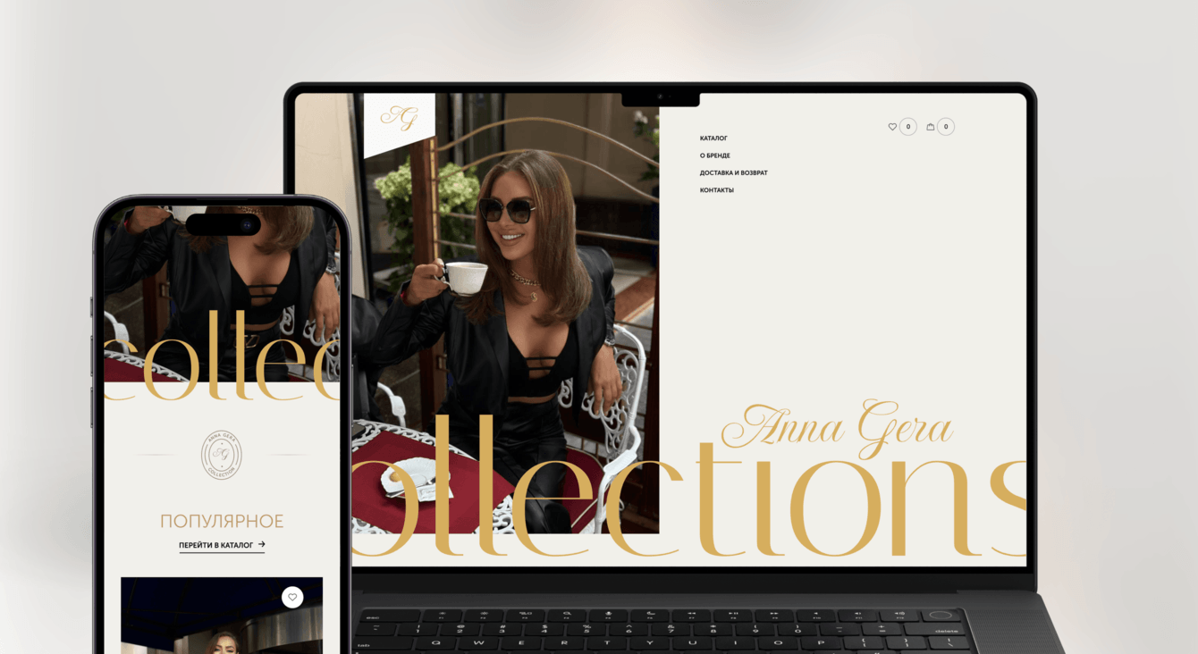 Интернет-магазин для бренда одежды Anna Gera