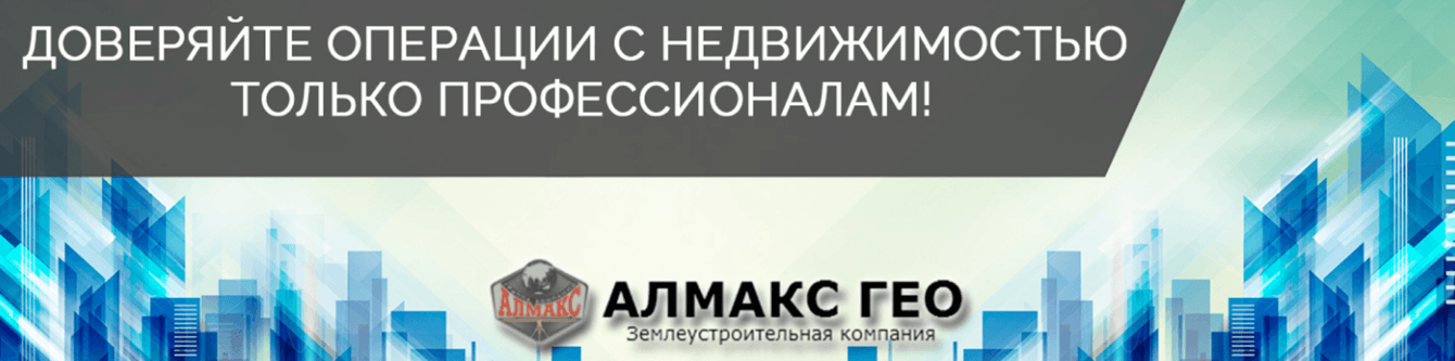 Увеличили конверсию в заявку на 2,5% для сайта услуг по кадастровым работам