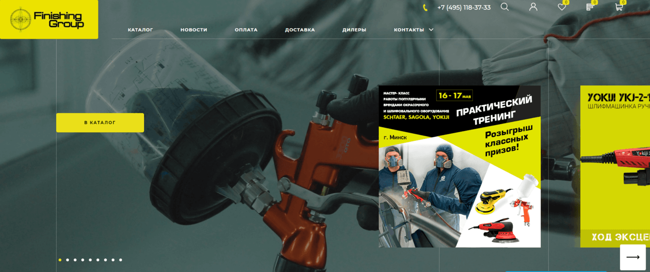 Разработка интернет-магазина шлифовального оборудования