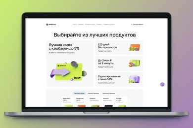 ОТП Банк: переход с legacy на современную архитектуру с автоматизацией и мониторингом