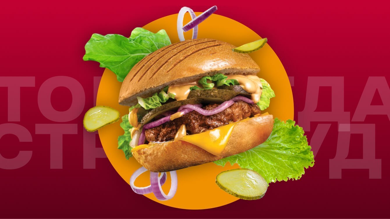 Русский Аппетит