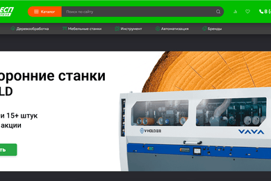 Компания интервесп
