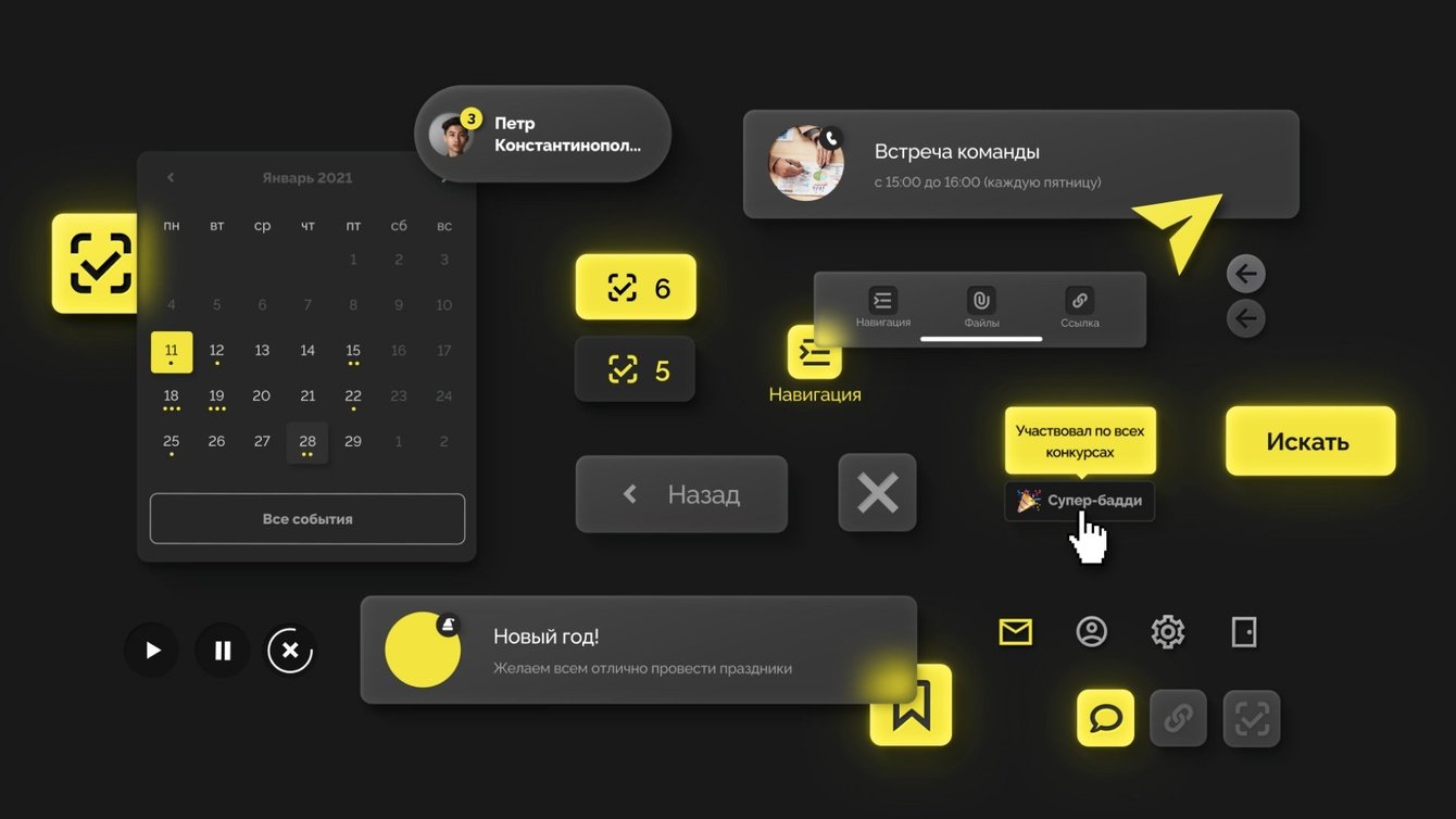 Корпоративный портал системы маркировки товаров «Честный Знак»