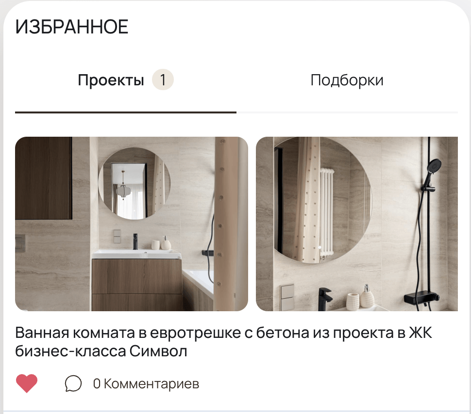 Миграция из TMA в PWA: сервис Yuloo
