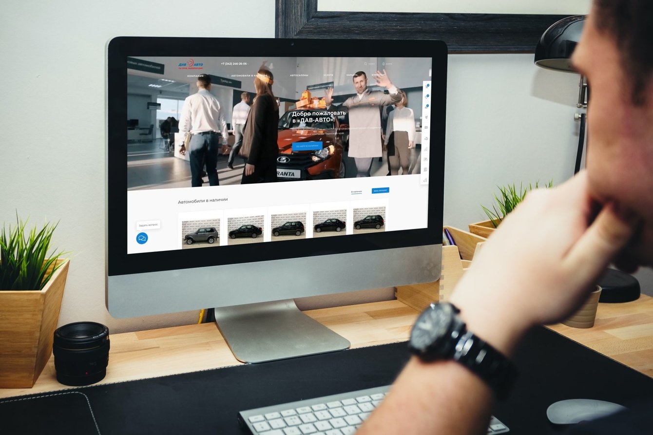 ДАВ-АВТО - dav-auto.ru