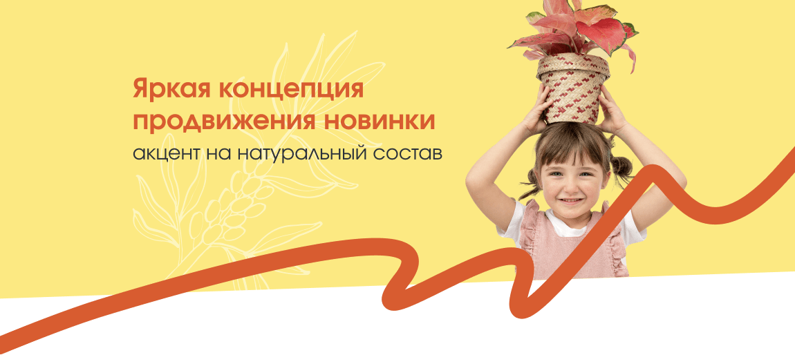 Сайт-интерактив