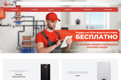 Стратегия инфлюенс-продвижения, PR и GEO-продвижение для производителя оборудования Gigas