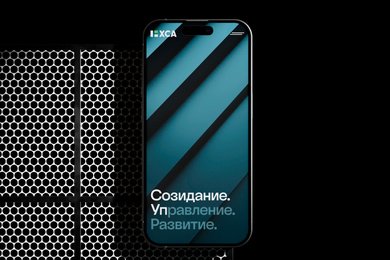 Разработка корпоративного сайта строительного холдинга ХСА на Nuxt с китайской версией