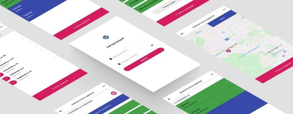CRM-система и мобильное приложение Atom