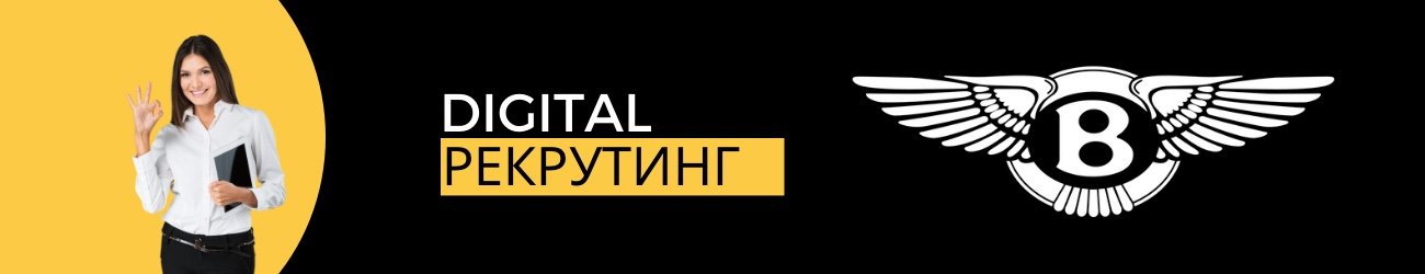 Привлечение узкопрофильных специалистов