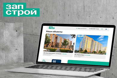 Кейс ГК Запстрой: продвижение строительной компании в интернете