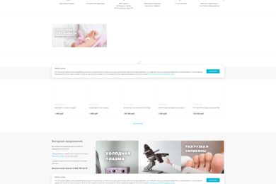 Увеличение органического траффика до 7000 посетителей в месяц