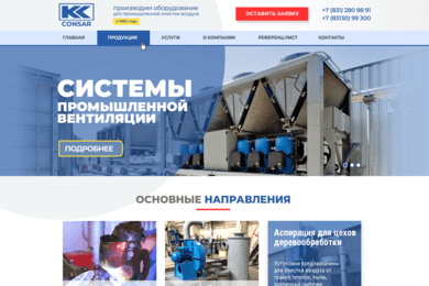 Корпоративный сайт для производителя оборудования