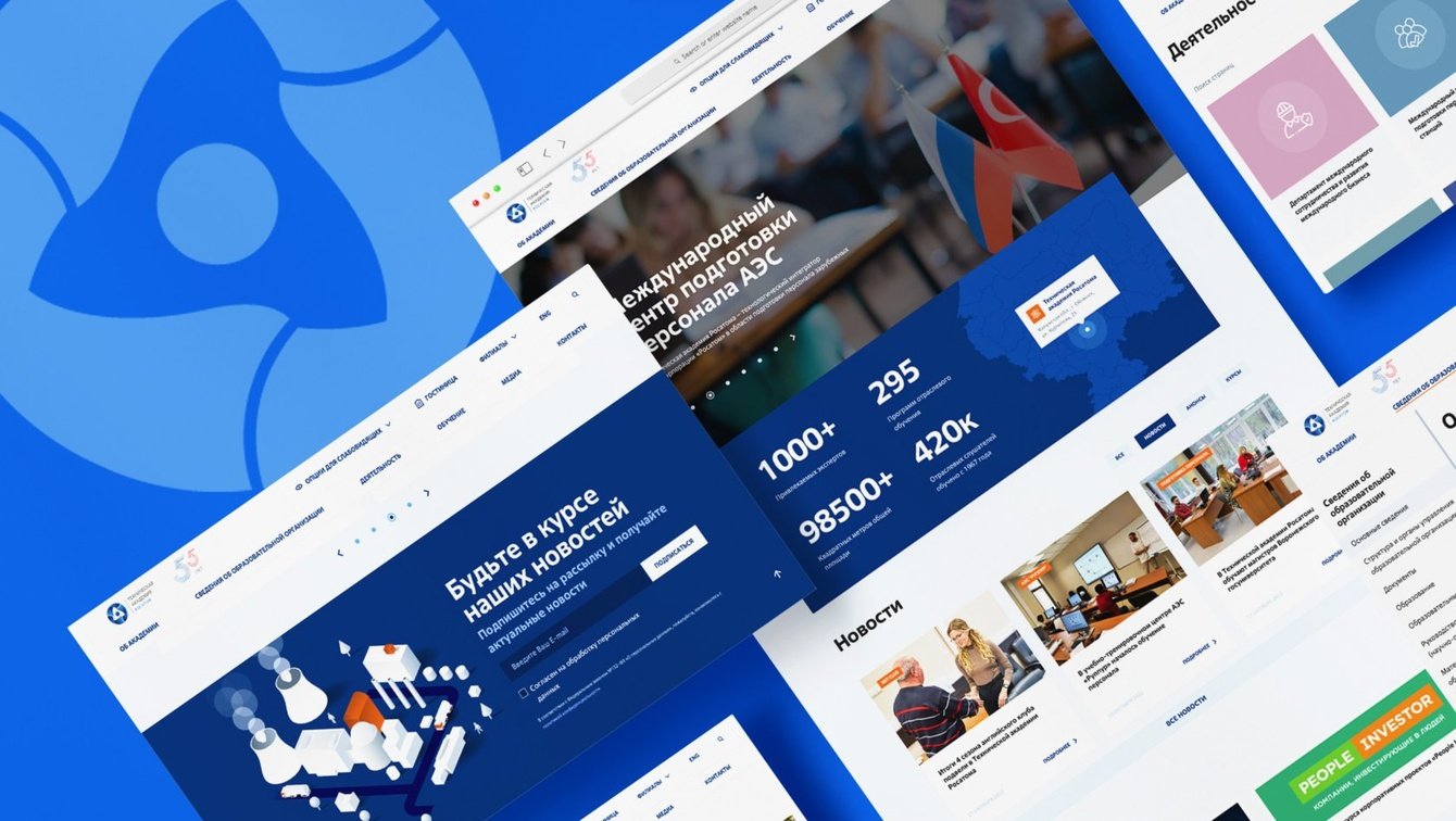 Сайт Технической Академии Росатома