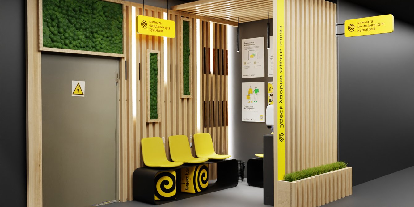 Проектирование зон для курьеров ЯндексЕда