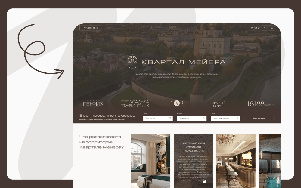 Поиск персонала через VK Рекламу: как получить 99 лидов за 2 месяца