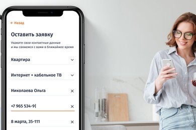 Разработка мобильного приложения для App Store и Google Play