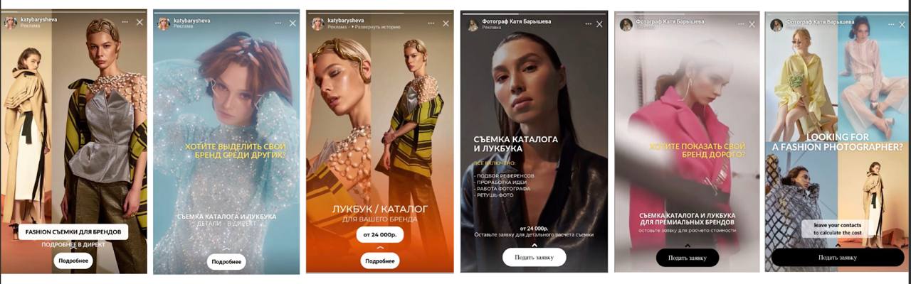Продвижение личного бренда фотографа из Дубая
