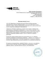 «Курс к миллиону на Avito»: 110 000+ b2b-пользователей для 6 сервисов в VK, MAX, Telegram