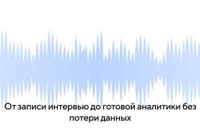 Кроссплатформенное решение для автоматизации HR-рутины