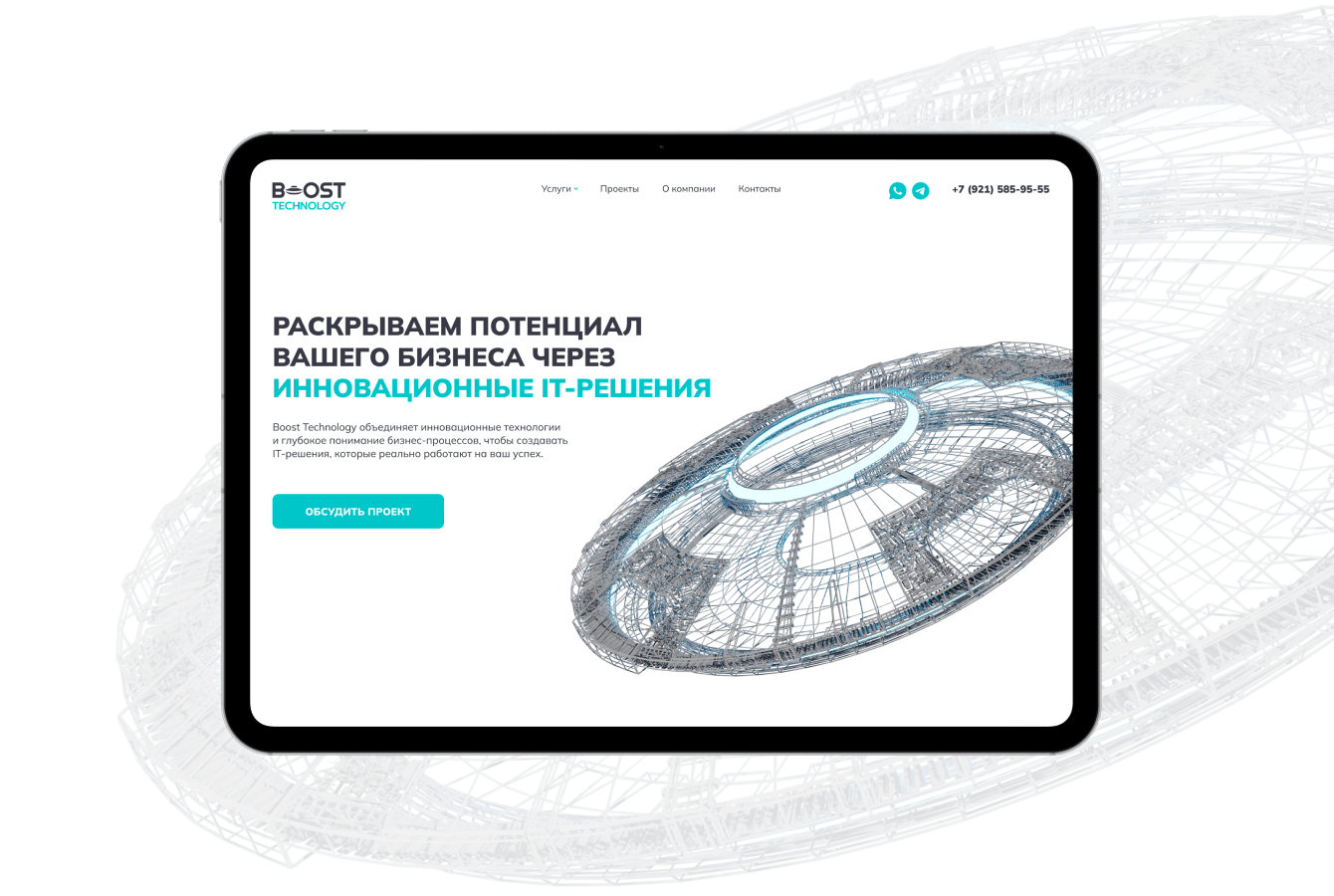 Редизайн сайта IT компании