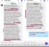 Оформление сообщества ВК, полиграфия для флористического магазина.