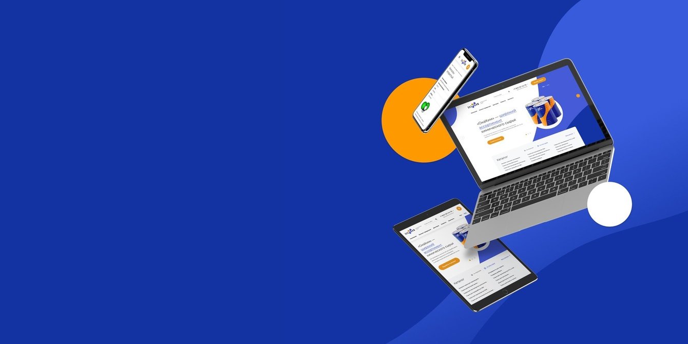 Редизайн сайта ГК ОКАХИМ