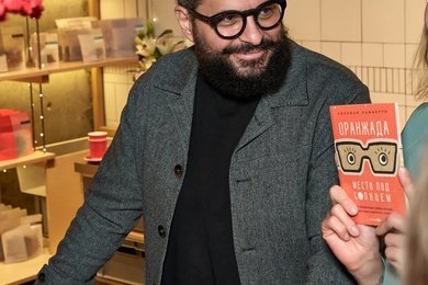 Выпуск и продвижение книги Уильяма Ламберти 