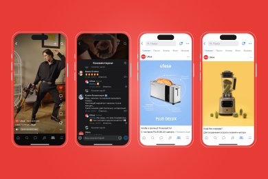 С испанским акцентом: соцсети бренда бытовой техники Ufesa