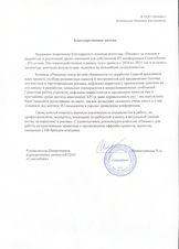 Совкомбанк Технологии: как конференция ИТ-Летник стала точкой входа для сильных ИТ-специалистов
