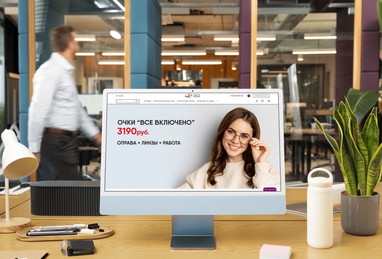 Разработка интернет-магазина для оптики