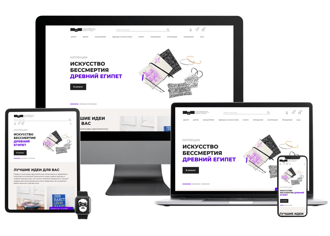 Официальный интернет магазин продукции Пушкинского музея