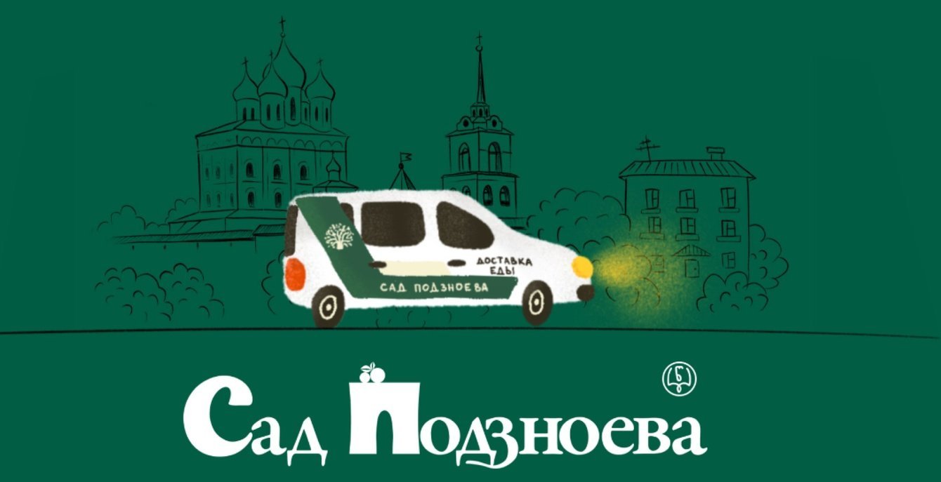 Доставка еды