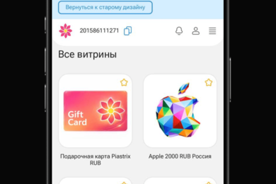 Telegram-бот для платёжного сервиса: операции с аккаунтом прямо в чате