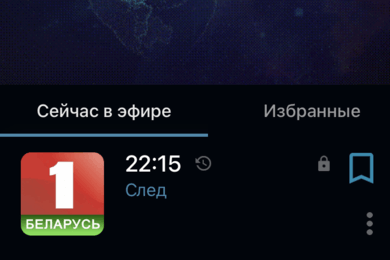 Мобильный ассистент в мире кино и телевидения