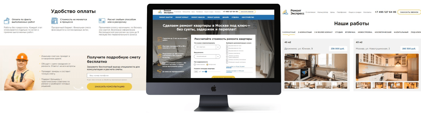 Создание Landing Page, настройка нескольких рекламных каналов,  продвижение в соц. сетях.