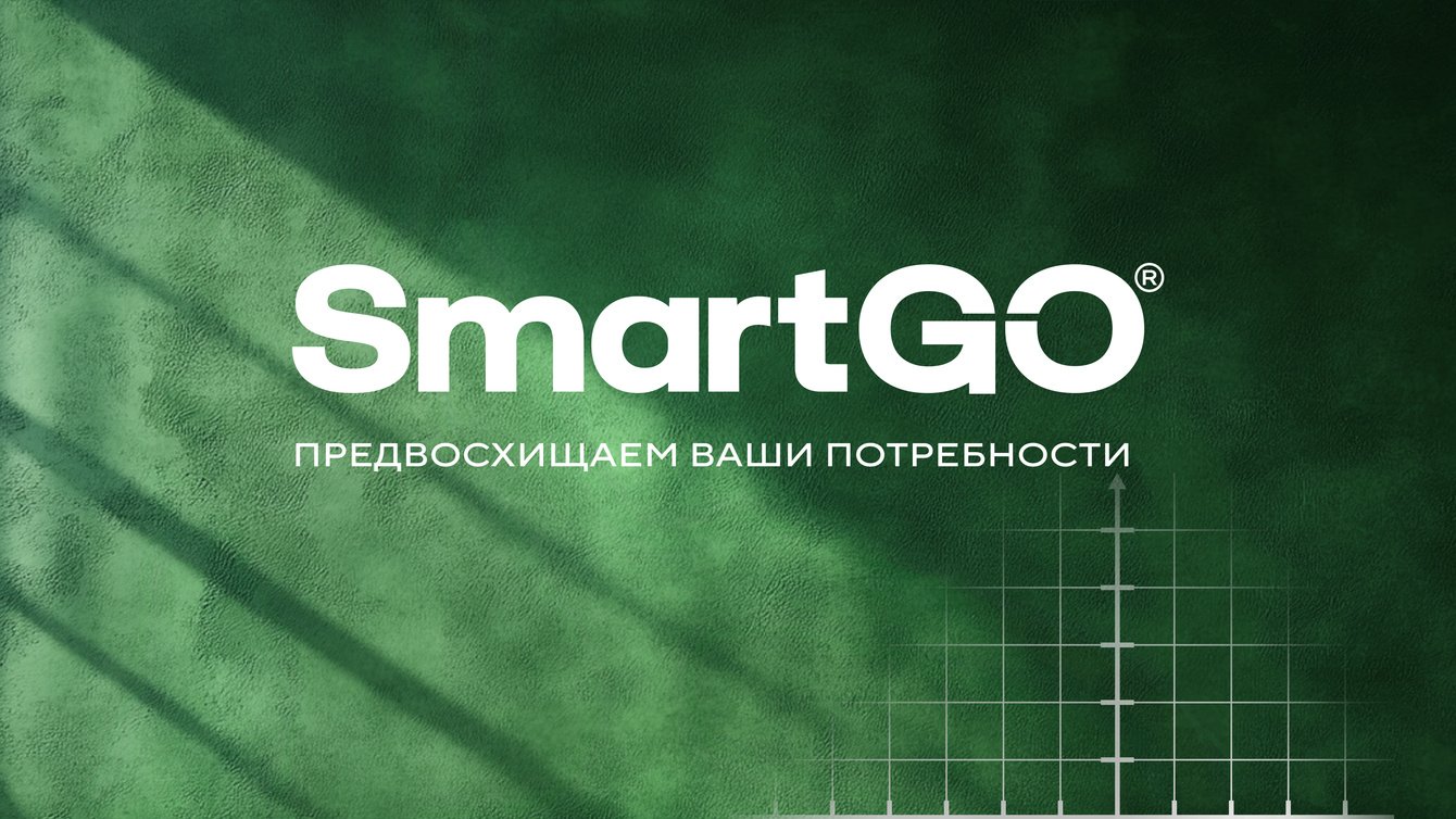 Разработка логотипа и этикетки строительных материалов "Smart GO"