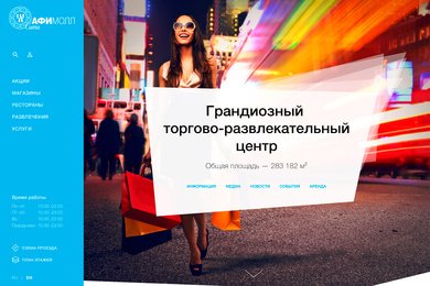 Афимолл